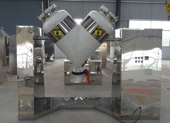 V型塑料混合機(jī)