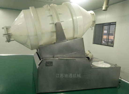 EYH型二維塑料混合機(jī)